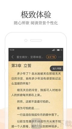 2020欧洲杯平台官网